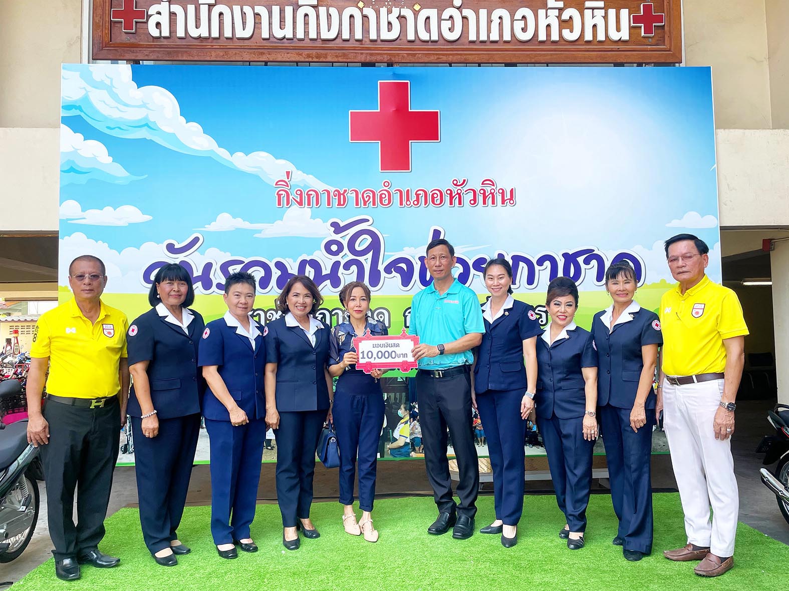 ประจวบคีรีขันธ์-ธารน้ำใจหลั่งไหลร่วมบริจาคของรางวัลงาน “กาชาดและของดีอำเภอหัวหิน ครั้งที่ 25”