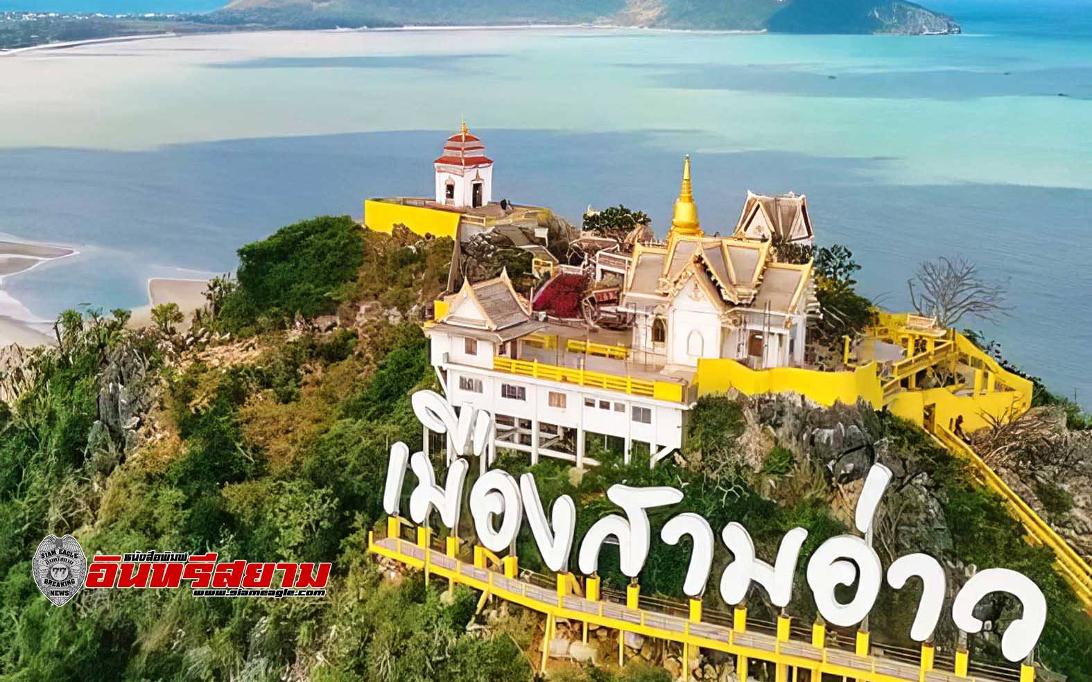 ประจวบคีรีขันธ์-จัดวิ่งมาราธอน “Prachuap Khiri Run 2023” ส่งเสริมการท่องเที่ยวเชิงกีฬา