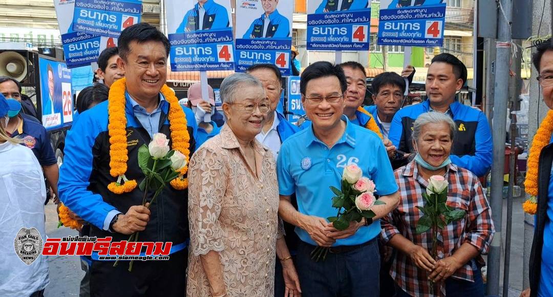 ราชบุรี-“จุรินทร์”นำประชาธิปัตย์ลุยหาเสียง ชาวบ้านตะโกนปาฏิหาริย์มีจริง