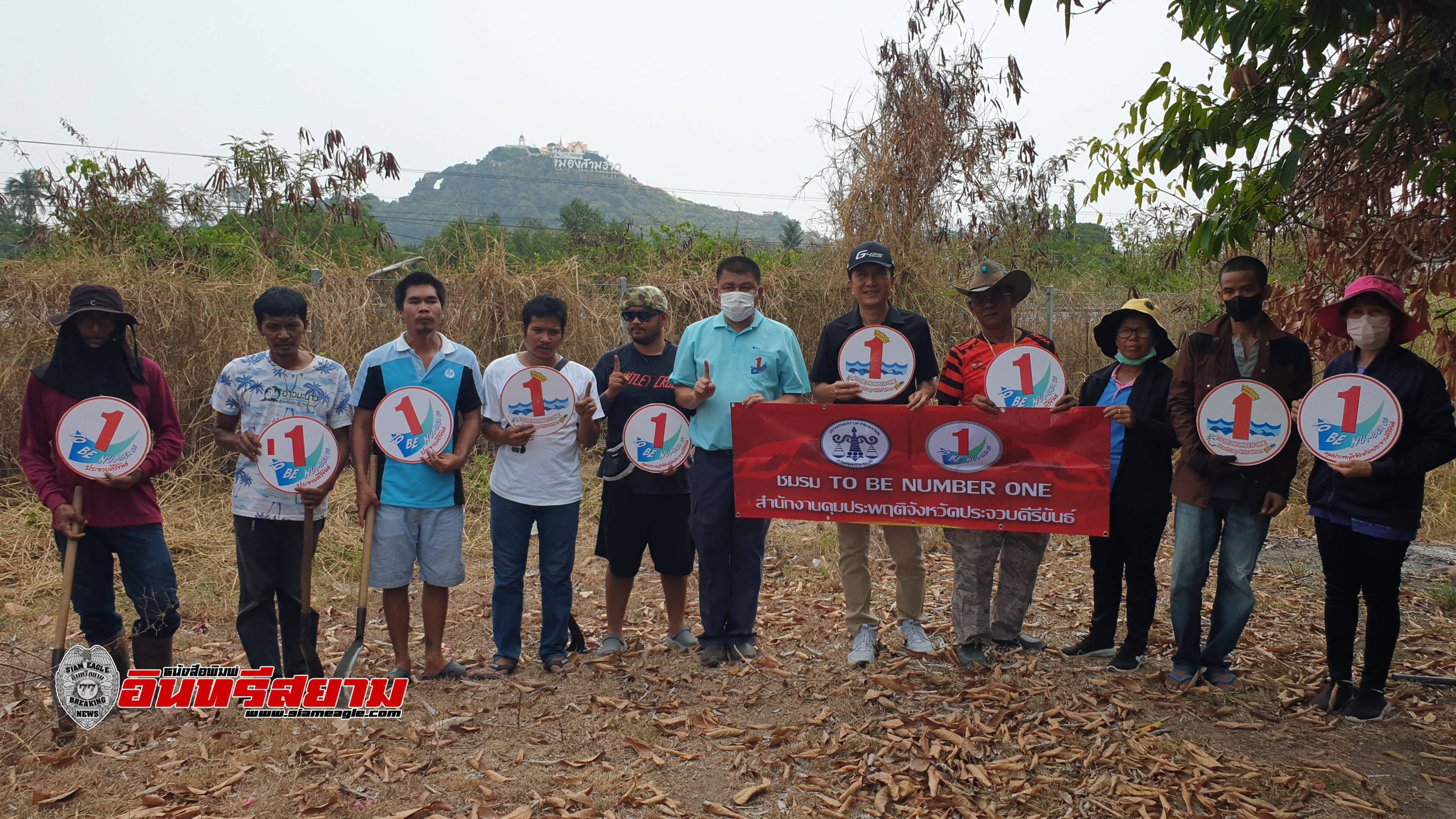 ประจวบคีรีขันธ์-กำจัดวัชพืชปกคลุมรั้วรถไฟป้องกันถ้ำมองสวนสุขภาพ