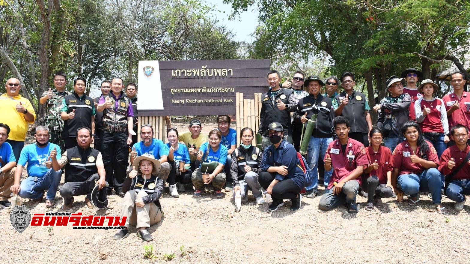 เพชรบุรี-“ยุทธพล”ลงพื้นที่ติดตามการบูรณะและพัฒนาเกาะพลับพลา เตรียมเปิดท่องเที่ยว