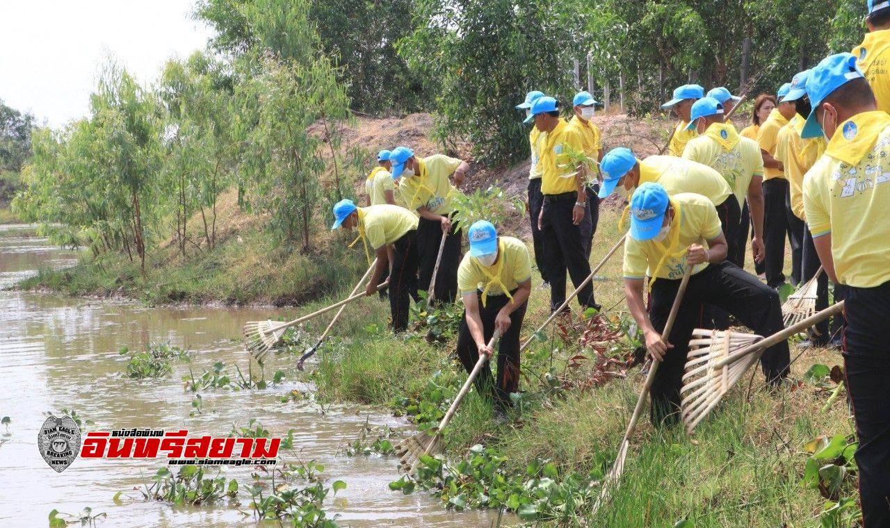 ร้อยเอ็ด-จิตอาสาพัฒนาหนองหนามแดง เนื่องในวันคล้ายวันสวรรคต สมเด็จพระนเรศวรมหาราช