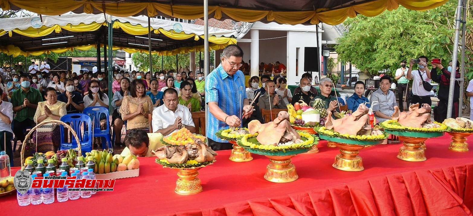 ร้อยเอ็ด-จัดพิธีบวงสรวงสักการะเจ้าพ่อมเหศักดานุภาพ เพื่อความอุดมสมบูรณ์ในการเริ่มฤดูฝนใหม่