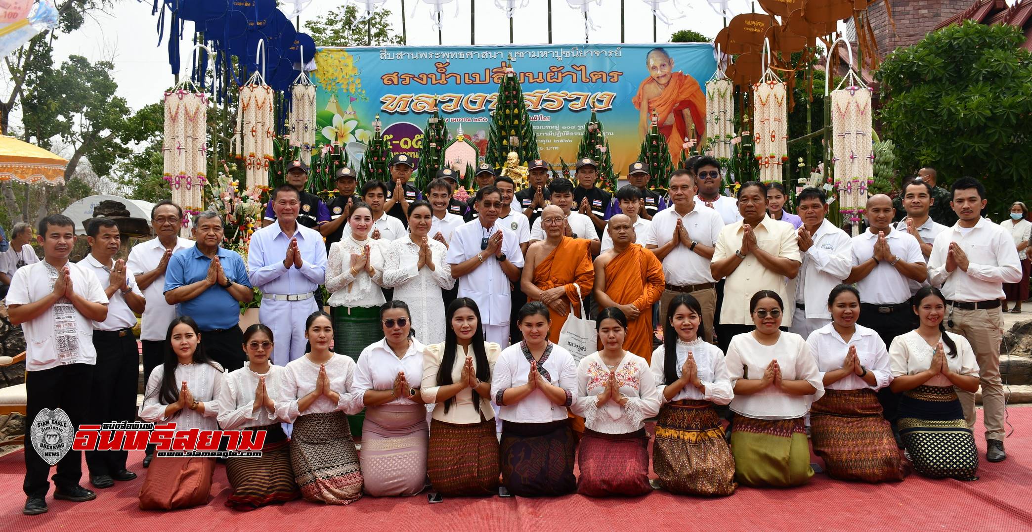 ศรีสะเกษ-อัศจรรย์..!!พระอาทิตย์ทรงกลดขณะประกอบพิธีไหว้ครูบูชาคุณหลวงปู่สรวง