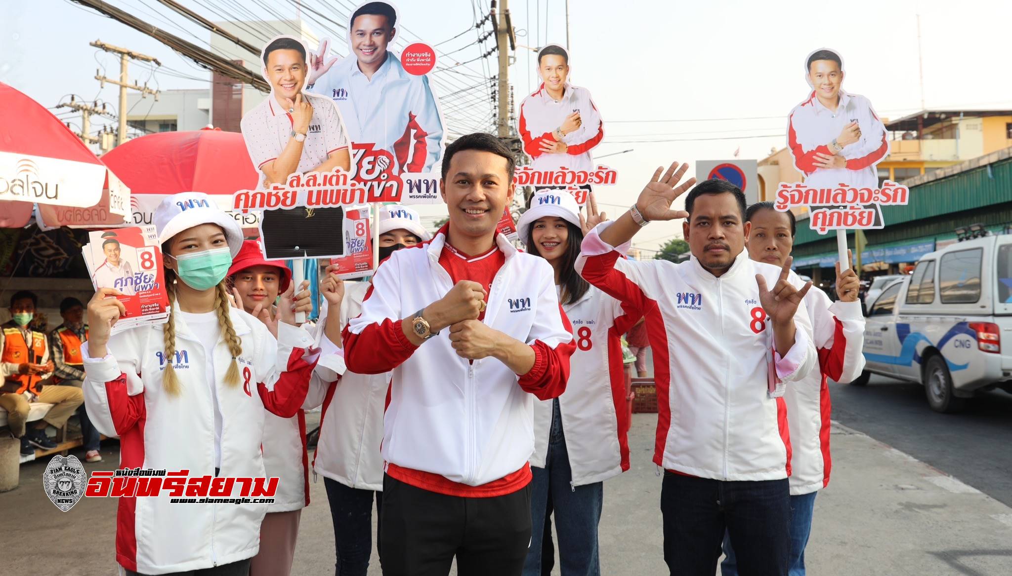 ปทุมธานี-อดีตส.ส.เขต 2 ฟิตจัด..ลงพื้นที่พบประชาชนที่ตลาดสดตั้งแต่เช้าตรู่