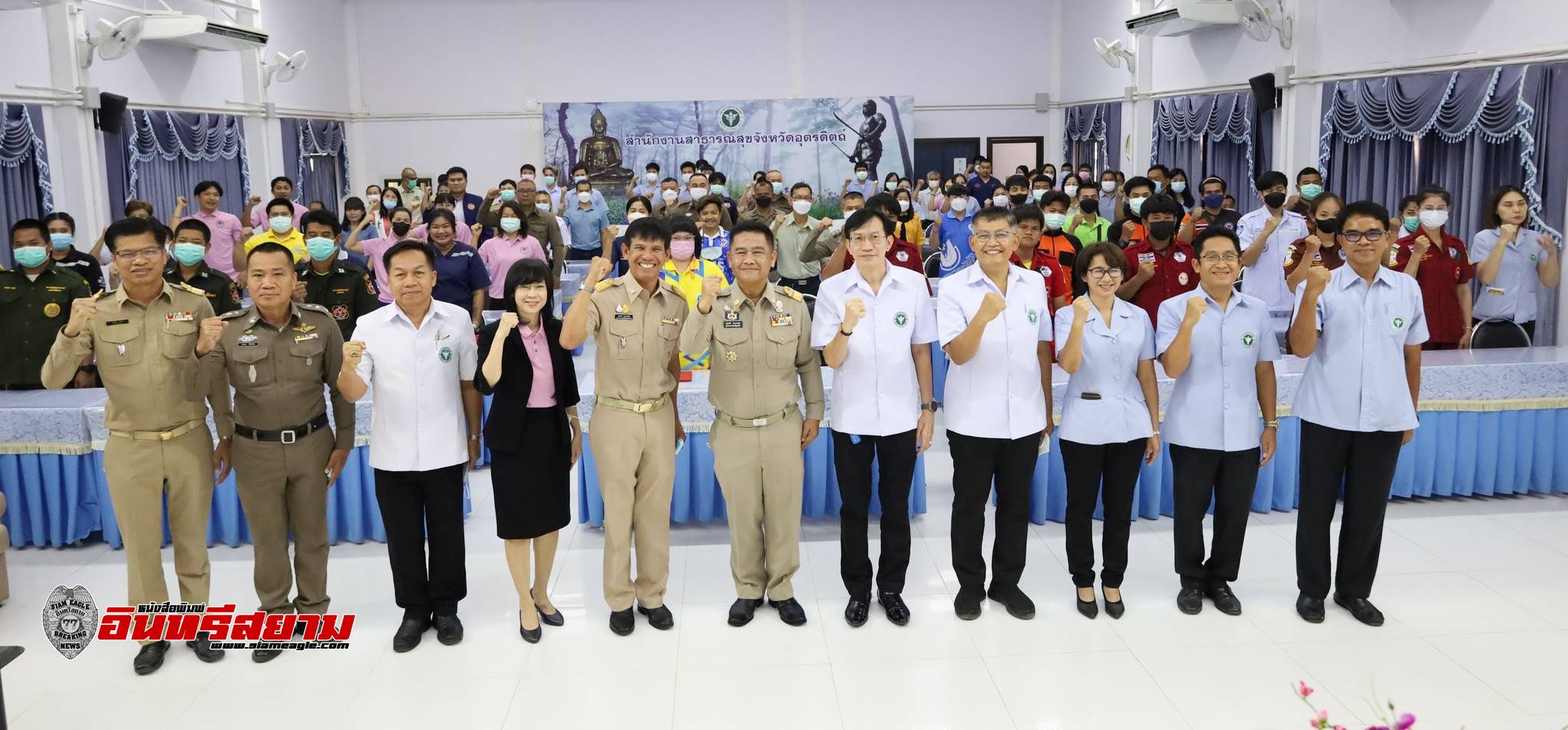 อุตรดิตถ์-สาธารณสุข จัดพัฒนาศักยภาพบุคลากรดูแลผู้ป่วยจิตเวช ยาเสพติด (SMI-V)รุ่น1