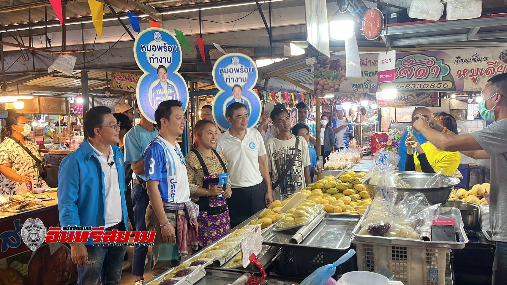 จันทบุรี-“อภิสิทธิ์”นำลูกทีม”พรรคประชาธิปัตย์”เดินสายหาเสียงช่วยผู้สมัคร ส.ส.