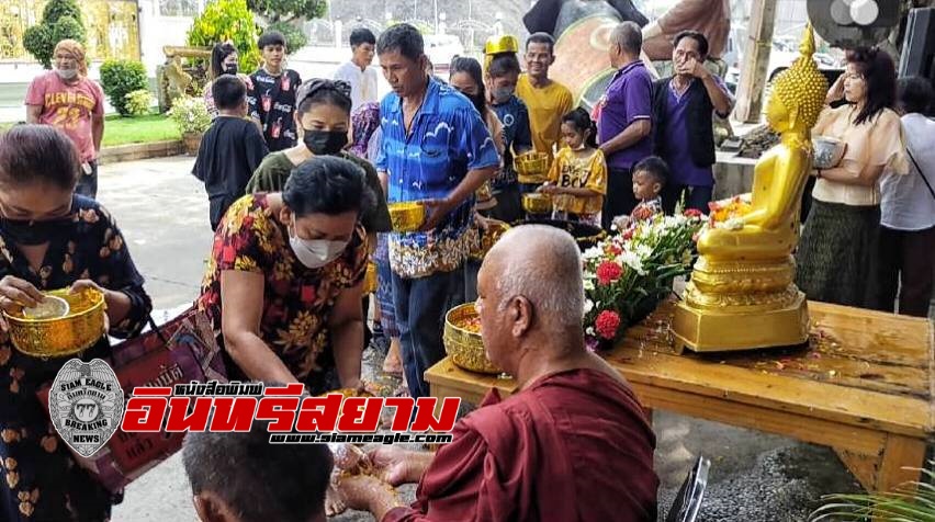 นครนายก-วัดธรรมปัญญาจัดพิธีสรงน้ำพระและผู้สูงอายุ พร้อมสวดมหาพุทธาภิเษก วาระ 5