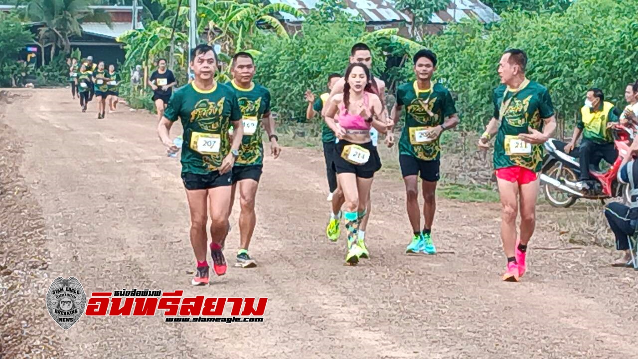 ปราจีนบุรี-จัด เดิน วิ่งการกุศลชาววัง”WALk & RUN2023″ กองทุนผลักดันช้างป่า