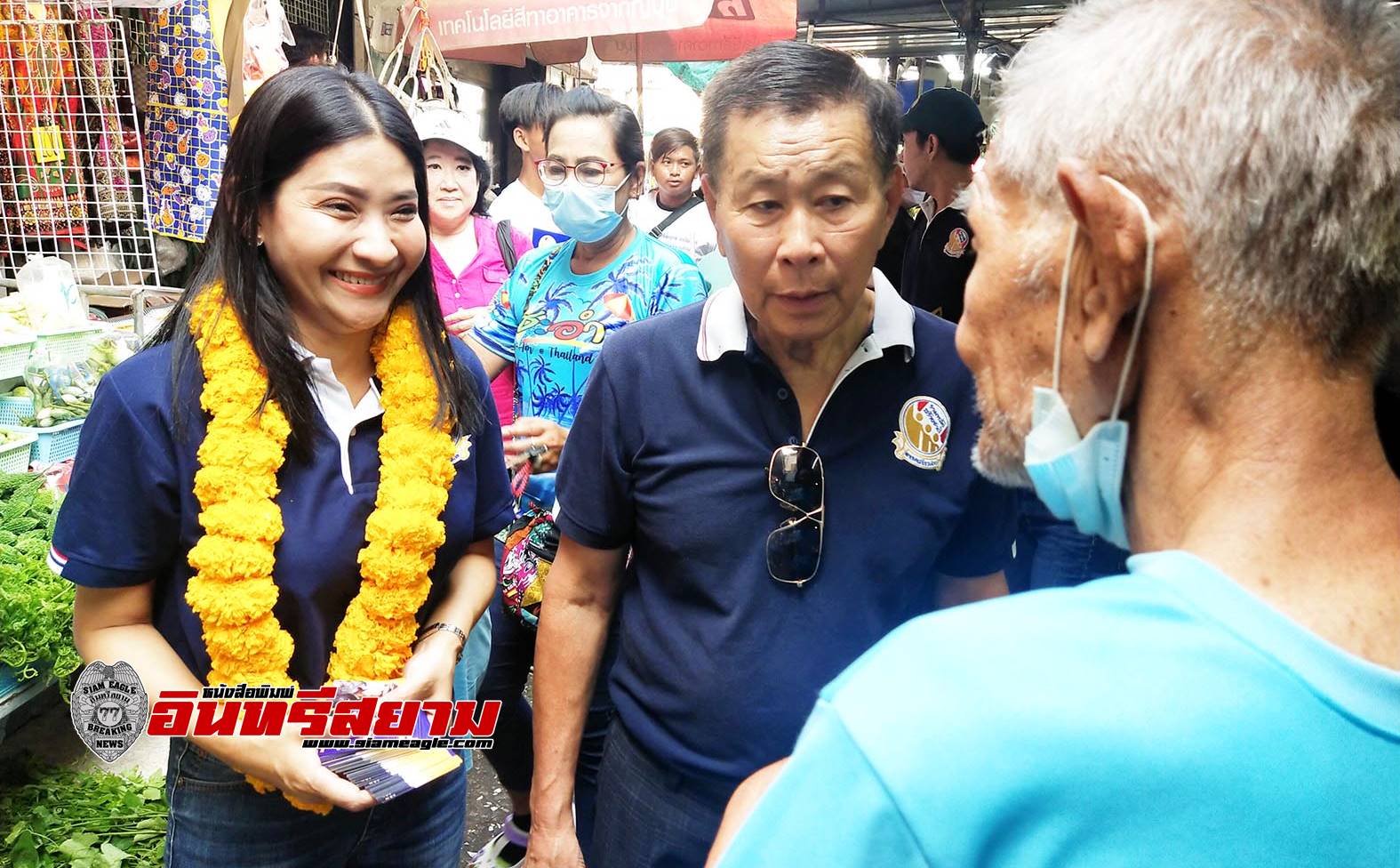 ประจวบคีรีขันธ์-“เสรีพิศุทธ์”ลงพื้นที่ตลาดหัวหิน ชูนโยบายจัดสรรที่ดินรัฐให้ประชาชน