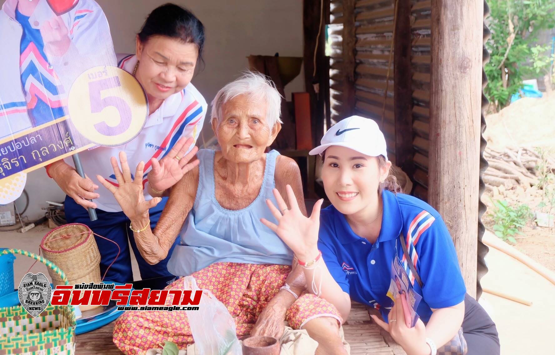 อุบลราชธานี-สนามการเมืองร้อนระอุ ! ผู้สมัครลุยหาเสียงหามรุ่งหามค่ำ พบป้ายถูกทำลายกว่า 200 ป้าย !