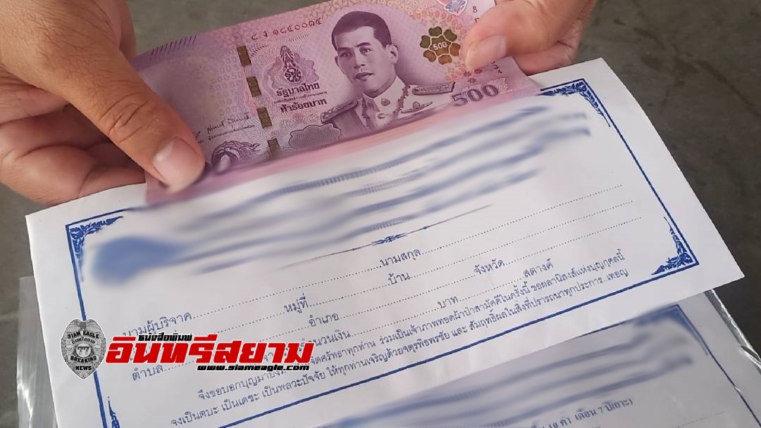 ศรีสะเกษ-ผอ.กกต.สั่งตรวจสอบซองผ้าป่าใส่เงิน 500 บาทแจกชาวบ้าน