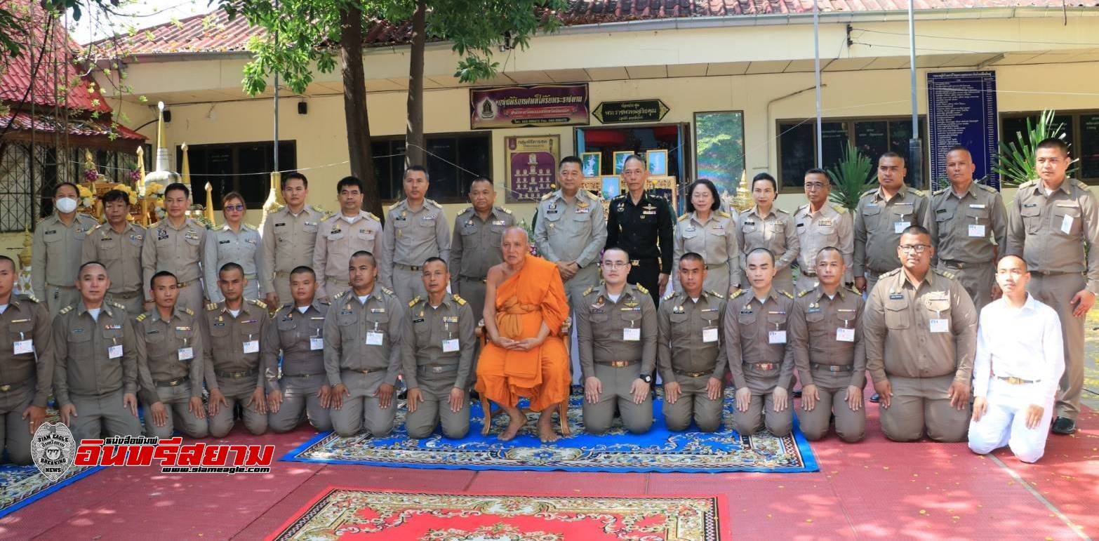 ร้อยเอ็ด-จัดพิธีบวงสรวงสิ่งศักดิ์สิทธิ์ในพิธีการศพที่ได้รับพระราชทาน