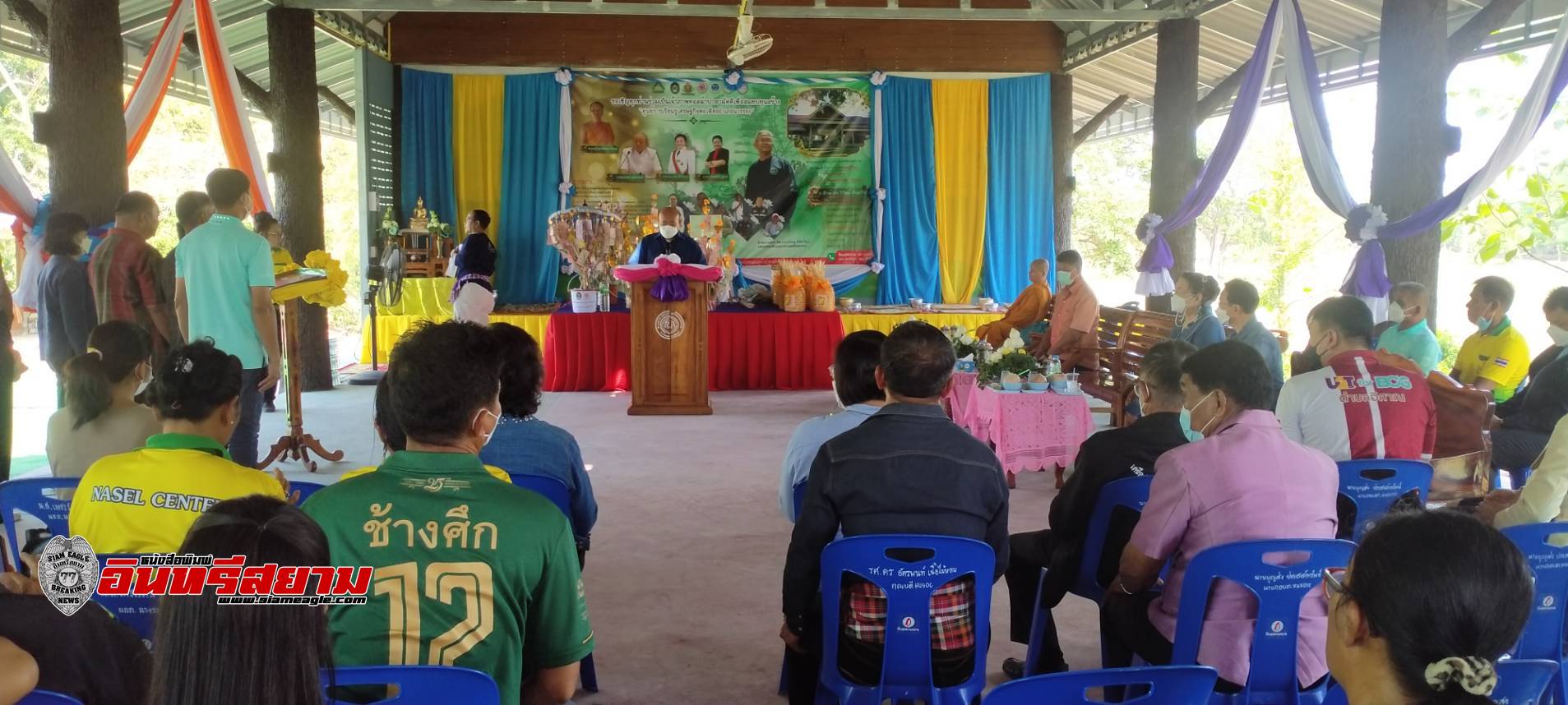 บุรีรัมย์-จัดกิจกรรมทอดผ้าป่าสามัคคีเพื่อสมทบทุนสร้าง “ศูนย์การเรียนรู้เศรษฐกิจพอเพียงอำเภอนางรอง”