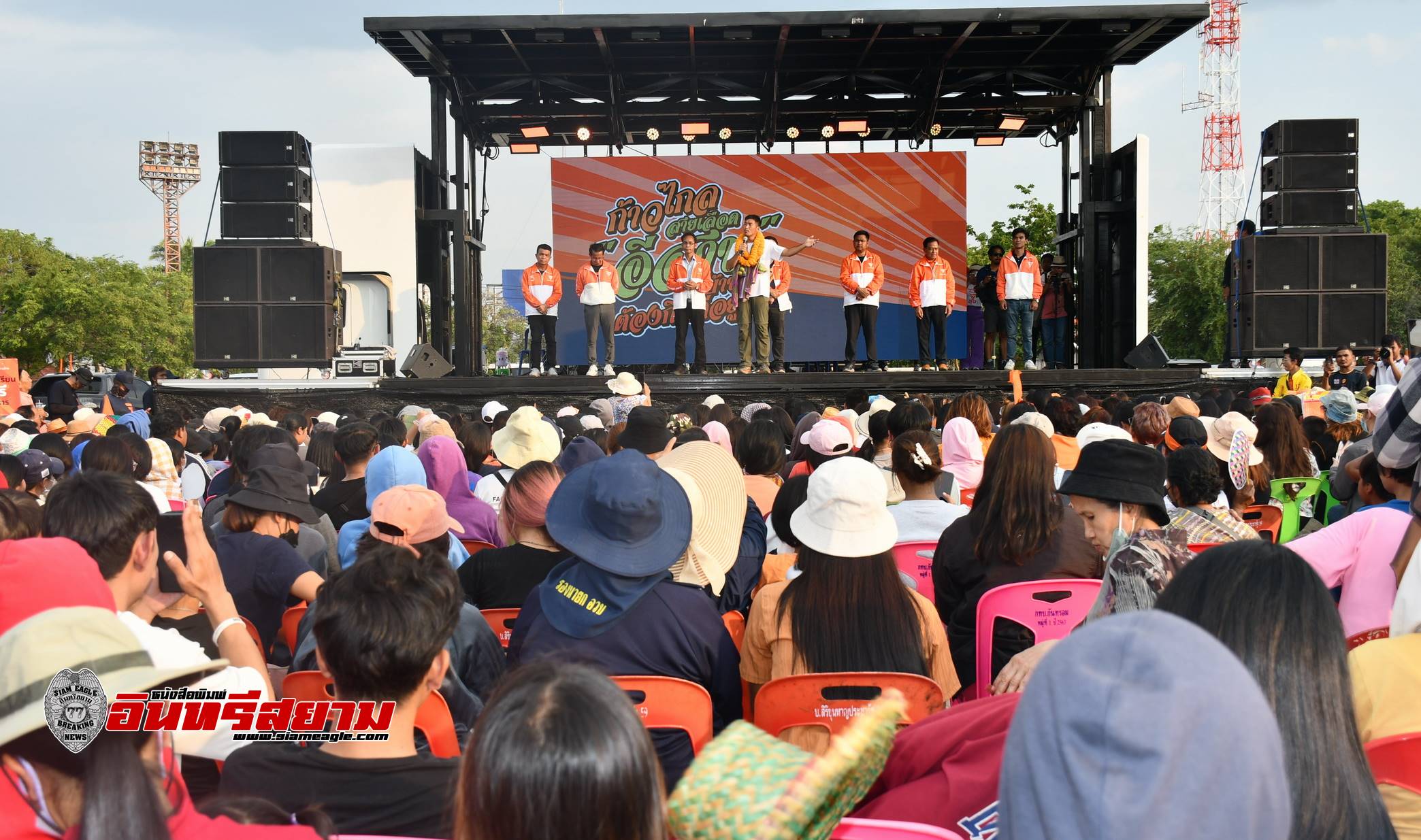 ศรีสะเกษ-“ธนาธร”พรรคก้าวไกล ปราศรัยใหญ่ที่ขุนหาญ