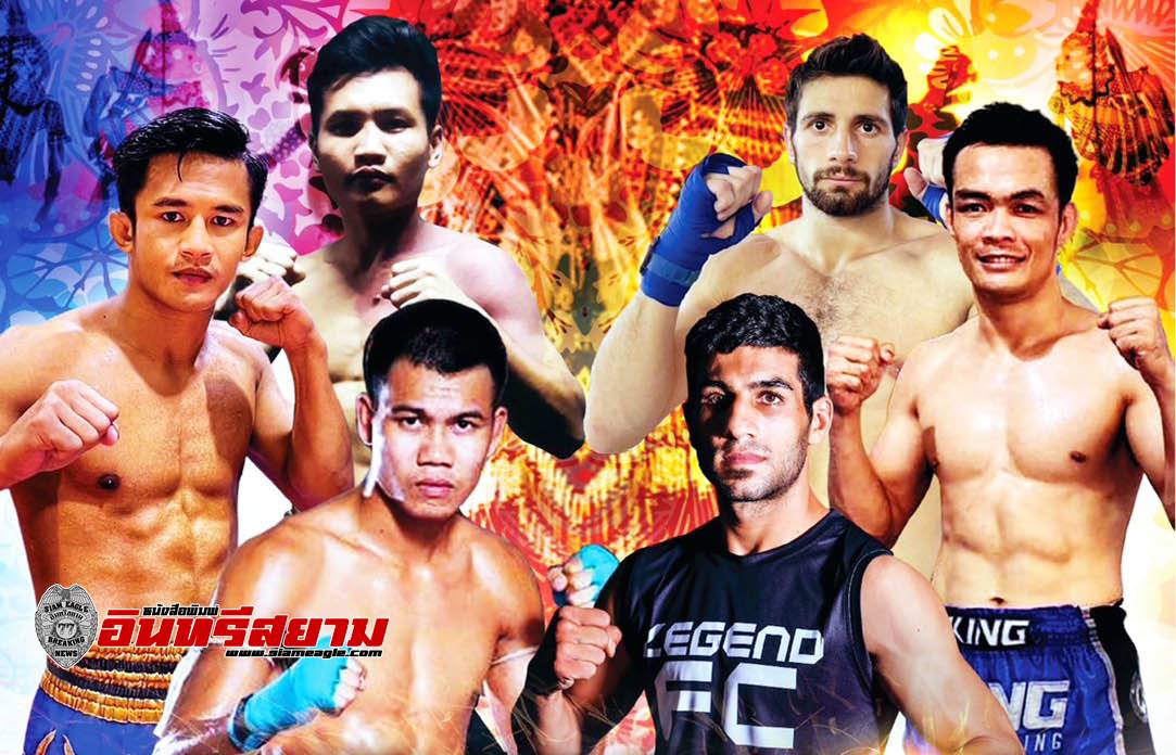 ประจวบคีรีขันธ์-ศึกมวยไทย MMA สนาม 2 ของปีหน้าห้างบลูพอร์ต หัวหิน