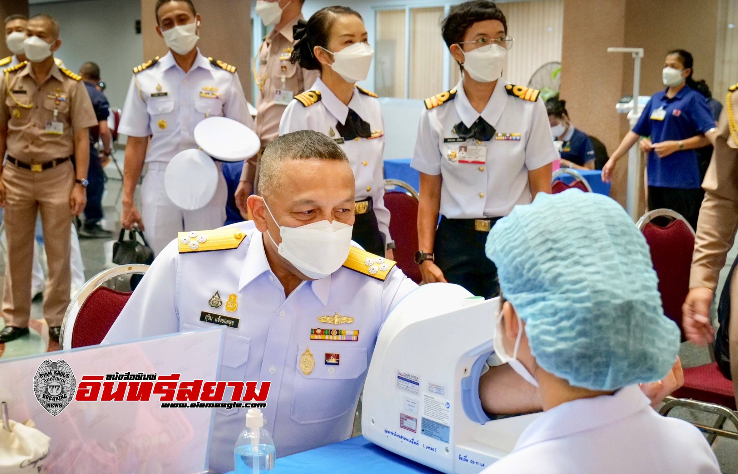 ชลบุรี-กองทัพเรือ ตรวจสุขภาพเชิงรุกกระตุ้นกำลังพลใส่ใจดูแลสุขภาพ