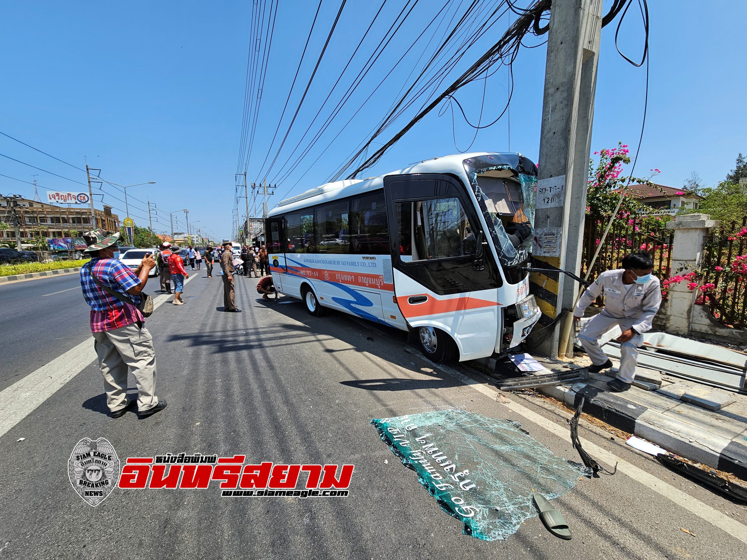 ราชบุรี-มินิบัสชนเสาไฟฟ้า ทำเจ็บระนาวทั้งไทยทั้งต่างชาติ เจ็บรวม 18 ราย คาดคนขับหลับใน