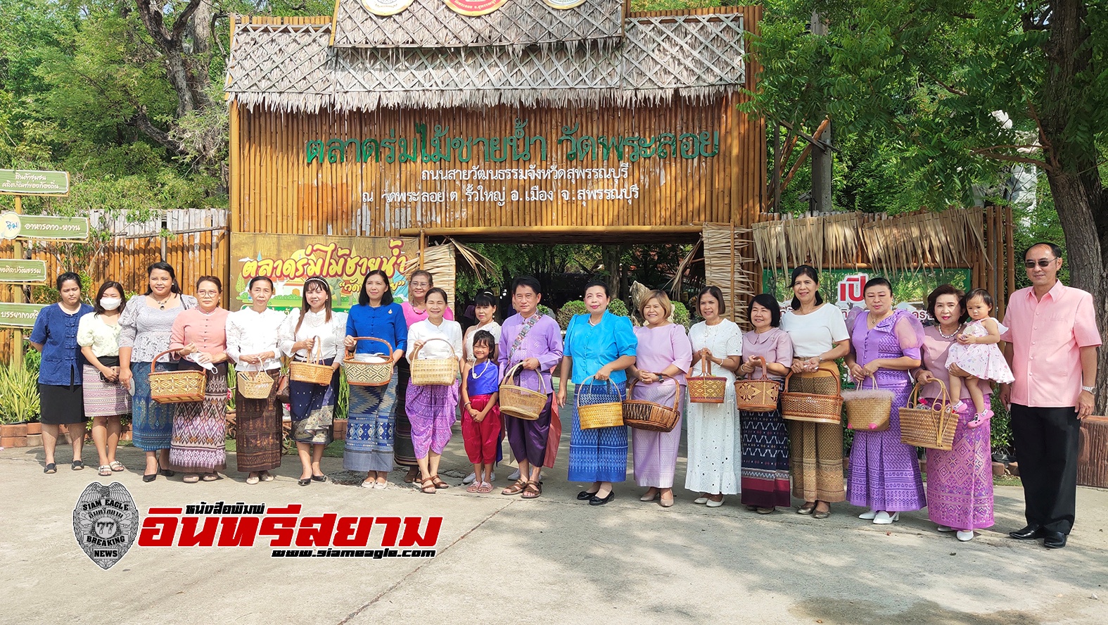 สุพรรณบุรี-กิจกรรมครอบครัวหิ้วตะกร้าศรัทธาอิ่มบุญอุดหนุนชุมชน