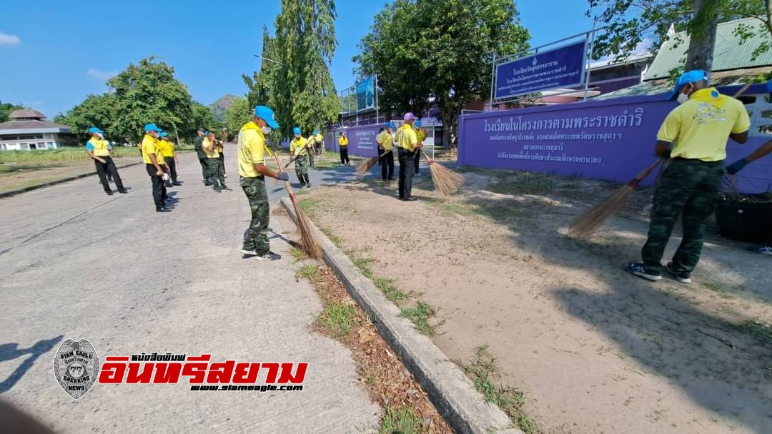 นครนายก-โรงเรียนนายร้อยพระจุลจอมเกล้า ร่วมทำกิจกรรมจิตอาสาพัฒนา เราทำความดี ด้วยหัวใจ