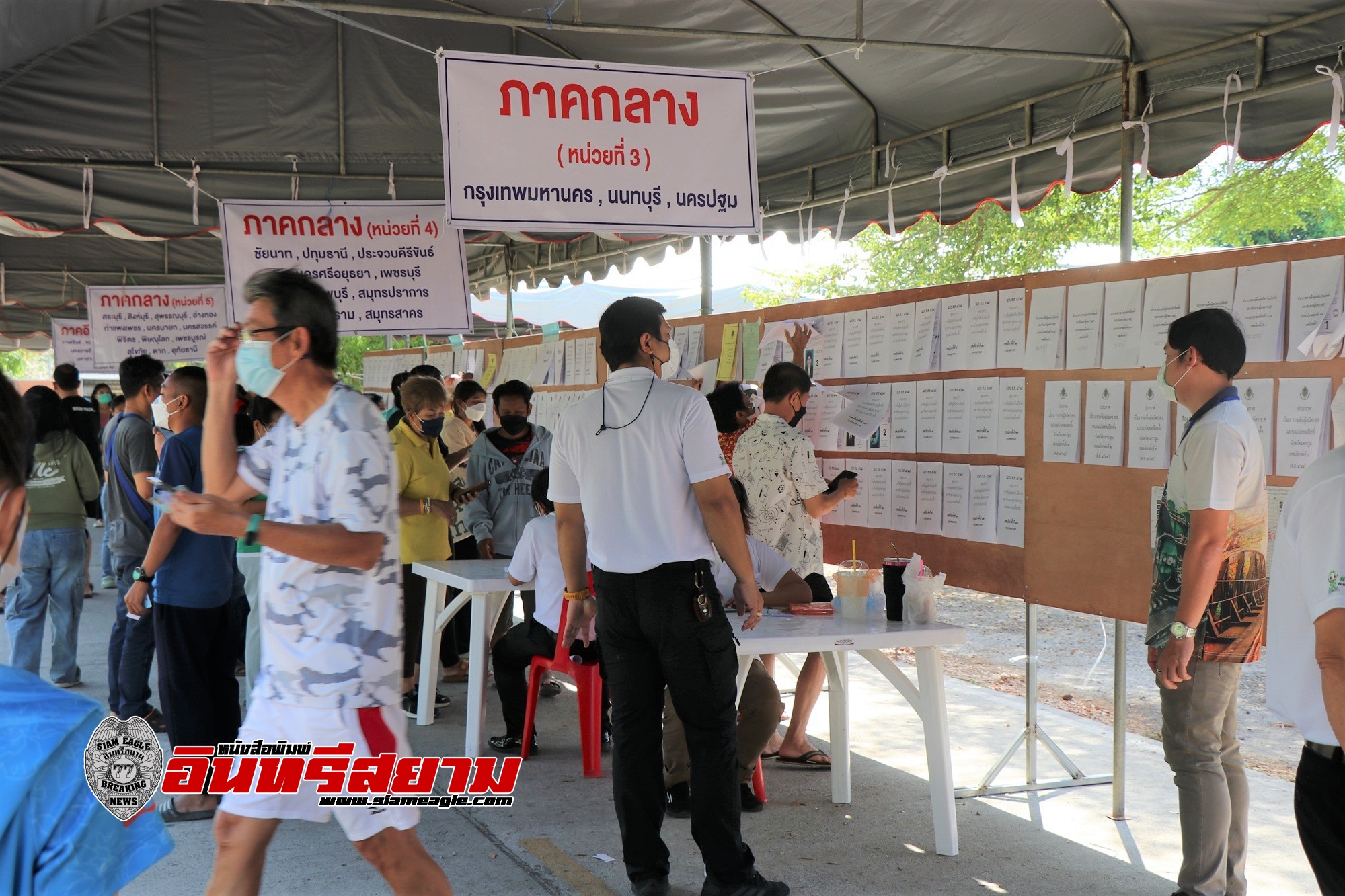 กาญจนบุรี-บรรยากาศการเลือกตั้งล่วงหน้าของจังหวัดกาญจนบุรีเป็นไปด้วยความคึกคัก