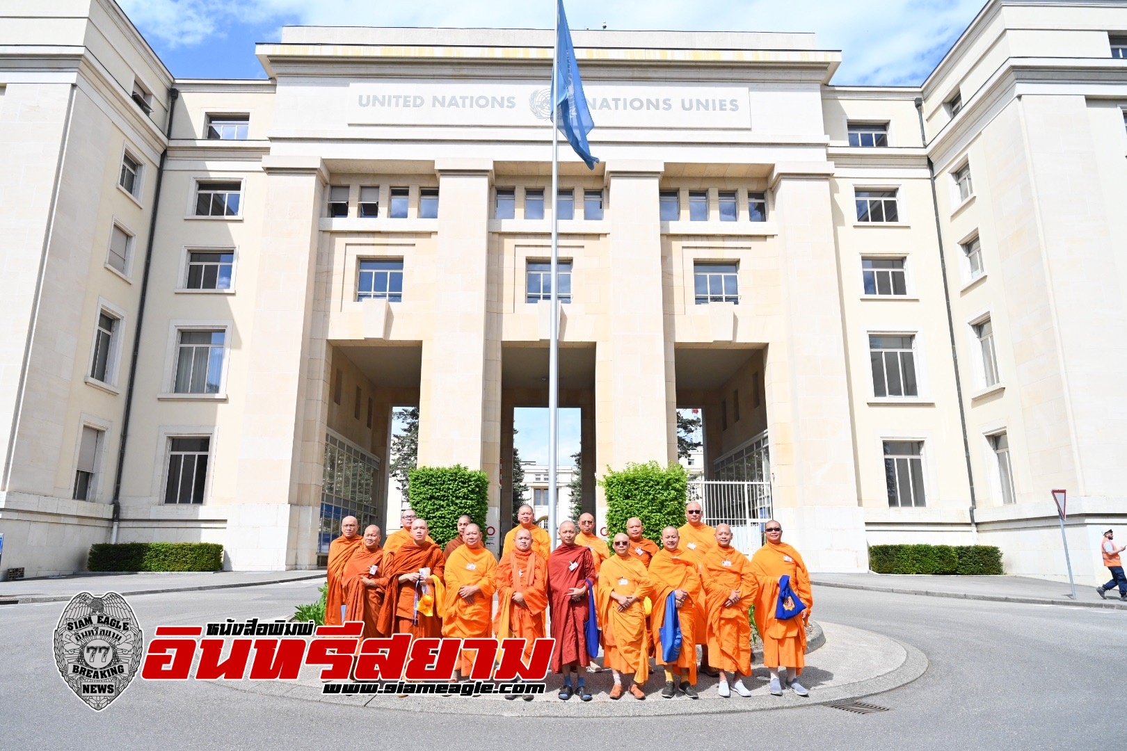 ปทุมธานี-คณะสงฆ์ไทยและผู้แทนวัดพระธรรมกายร่วมงานรำลึกวันวิสาขบูชาวันสำคัญของโลก