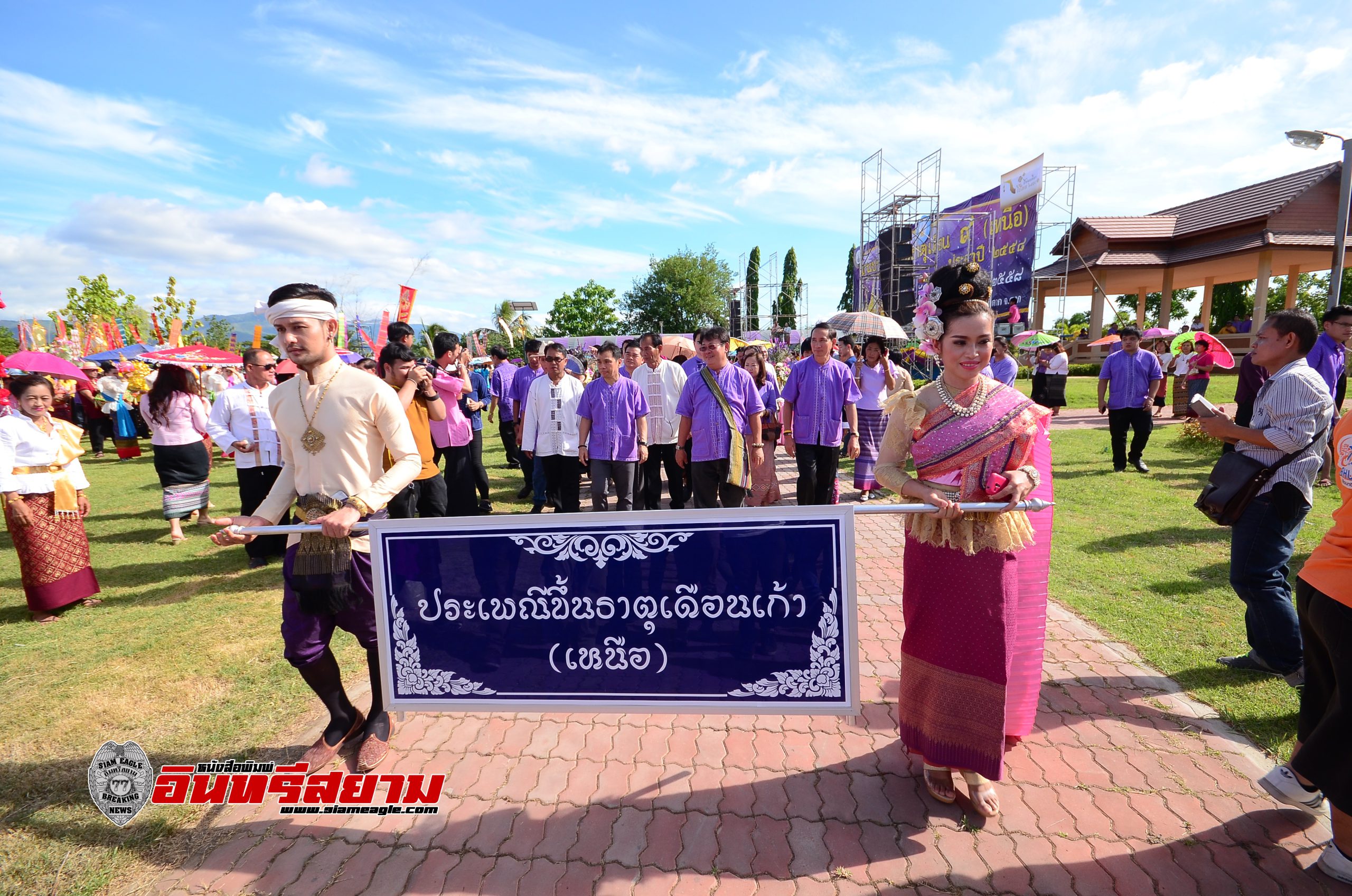 ตาก-สืบสานประเพณีล้านนา “ประเพณีขึ้นธาตุเดือนเก้า (เหนือ) วัดพระบรมธาตุบ้านตาก”