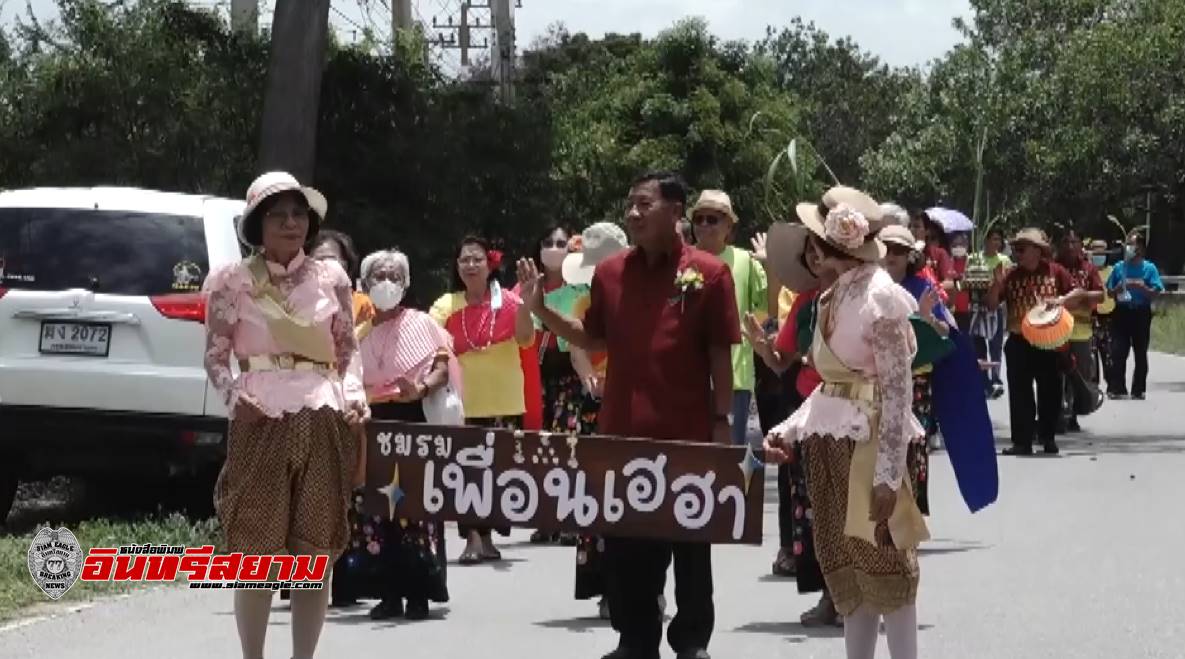 สุพรรณบุรี-แห่ขบวนขันหมากเปิดป้ายชมรมเพื่อนเฮฮา