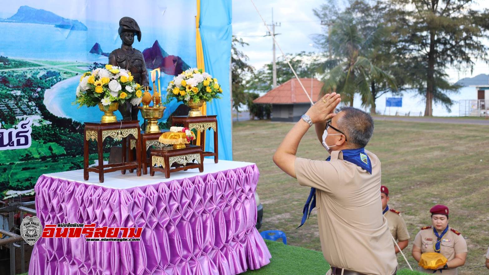 ประจวบคีรีขันธ์-จัดงานชุมนุมลูกเสือจิตอาสาพระราชทานเฉลิมพระเกียรติฯ