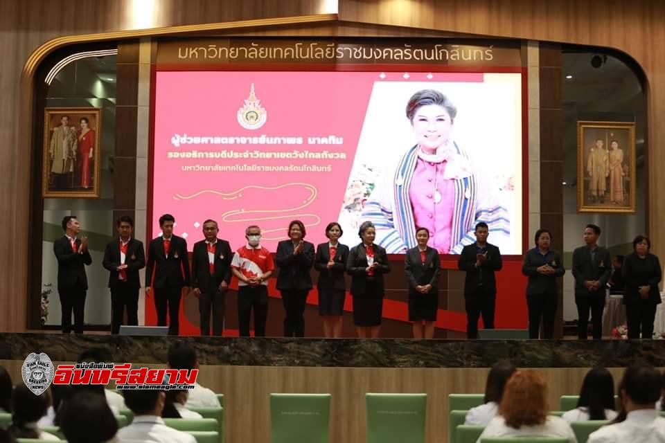 ประจวบคีรีขันธ์-รับน้องใหม่ปฐมนิเทศ นักศึกษา มทร.รัตนโกสินทร์ วิทยาลัยเขตวังไกลกังวลหัวหิน