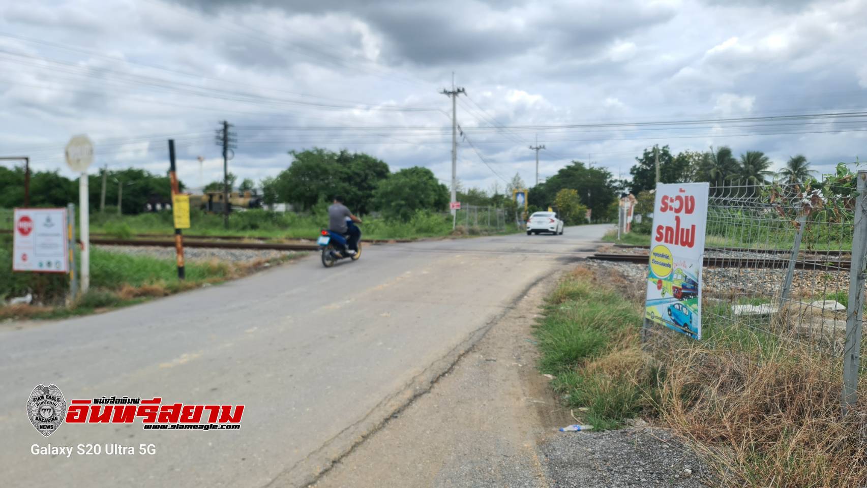 นครปฐม-ยอดทะลุ 11 ศพ..!! จุดตัดทางรถไฟไร้เครื่องกั้น..ไร้สัญญาณไฟ..จุดอันตรายที่ถูกเมิน..!!