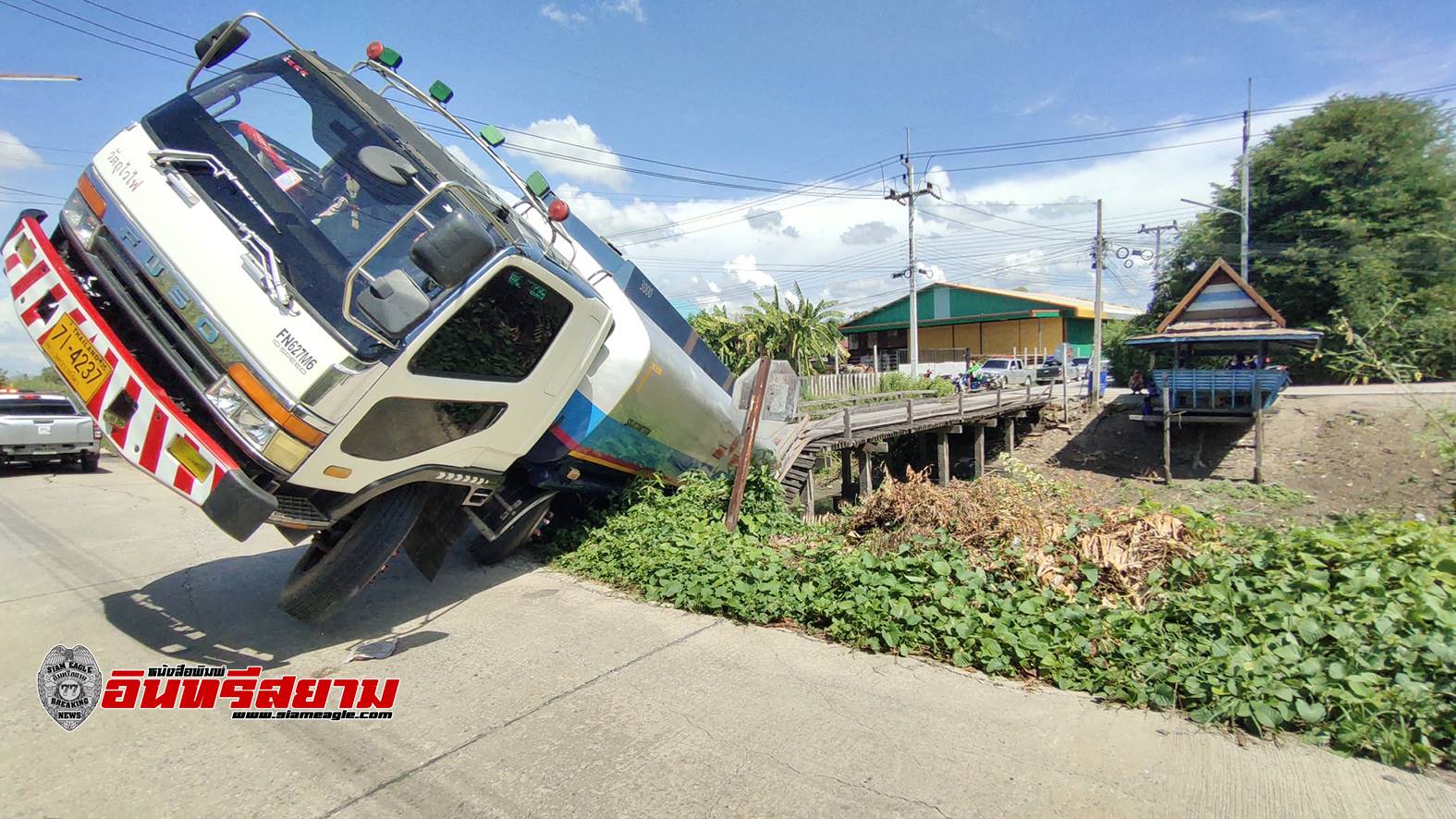 สุพรรณบุรี-รถบรรทุกน้ำมันเกือบ 20,000 ลิตร ถูก GPS สั่งข้ามสะพานไม้เก่าหัก..น้ำมันทะลักหวิดบึ้ม..!!