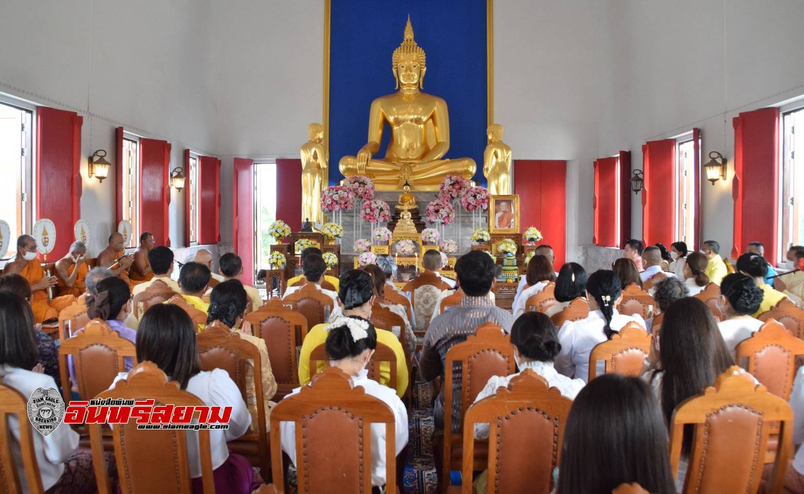 อยุธยา-จัดพิธีทำบุญตักบาตรถวายพระกุศล ในโอกาสฉลองพระชนมายุ 8 รอบ สมเด็จพระสังฆราชฯ