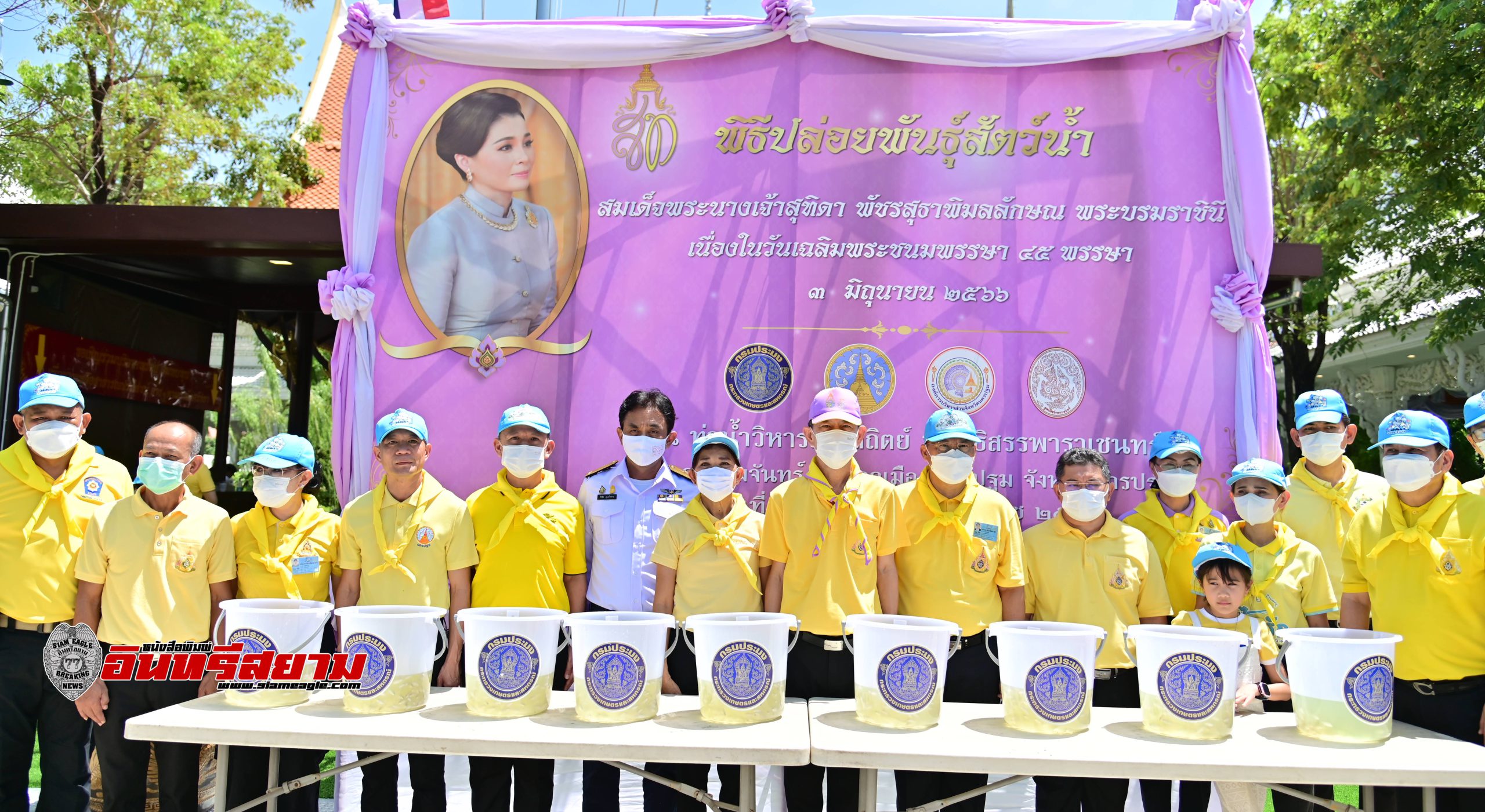 นครปฐม-จัดกิจกรรมปล่อยพันธุ์สัตว์น้ำ 200,000 ตัว เฉลิมพระเกียรติ