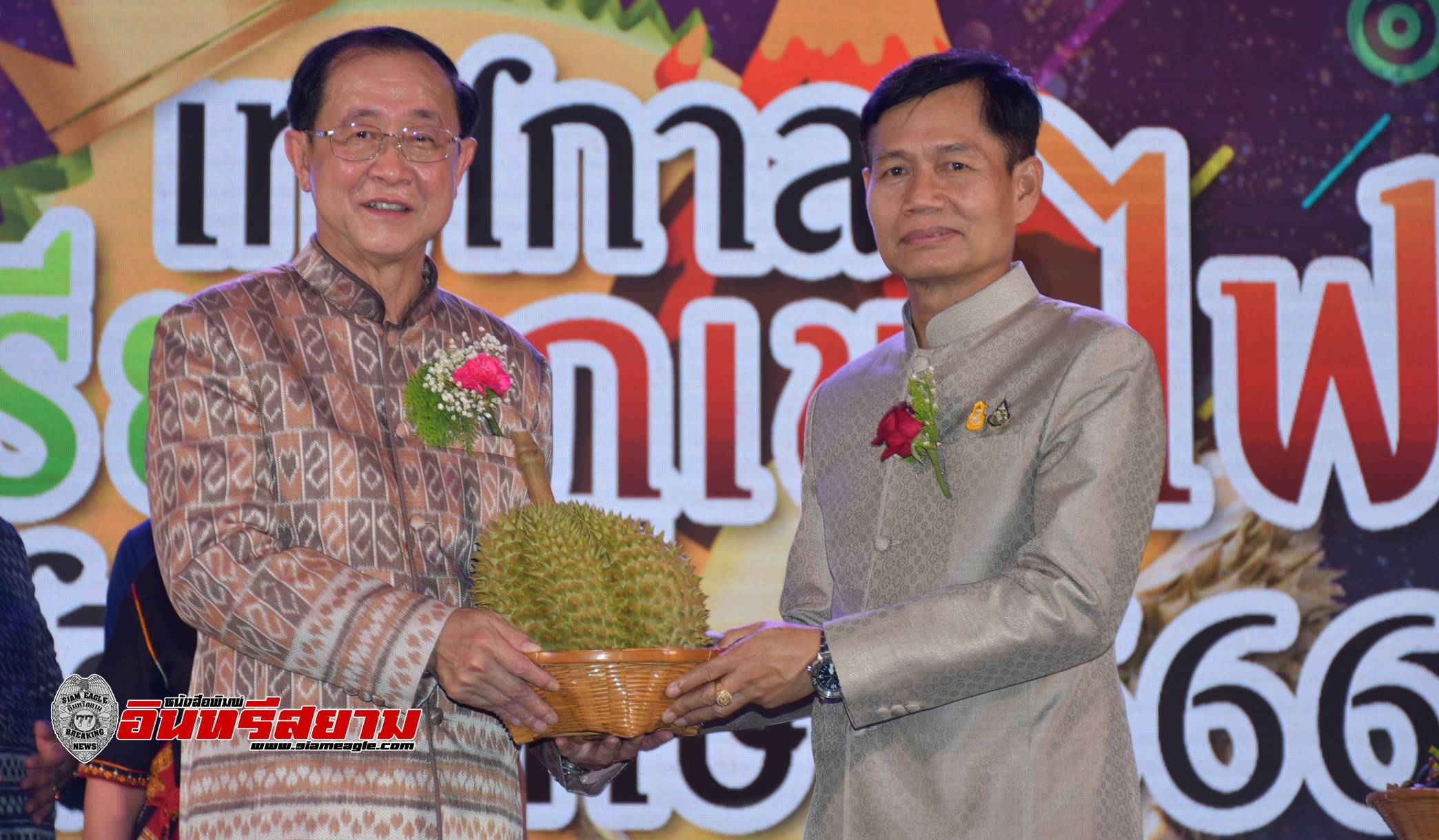 ศรีสะเกษ-รมว.คลัง เปิดงานเทศกาลทุเรียนภูเขาไฟ คาดสร้างรายให้เกษตรได้กว่า 2,500 ล้านบาท