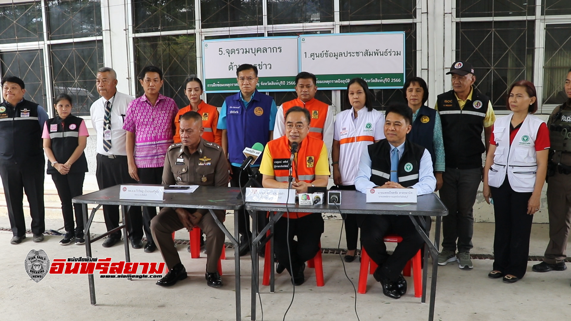 สิงห์บุรี-ฝึกซ้อมรับมือเหตุกราดยิงนักเรียนวิทยาลัยเทคนิคฯ