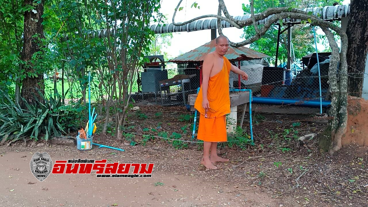 ปราจีนบุรี-ร้อนจัด!พระลูกวัดซ่อมปั้มน้ำช็อคเสียชีวิต