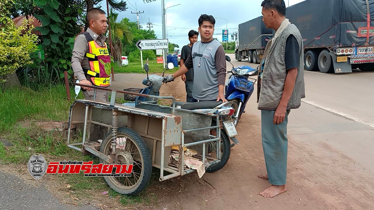 ปราจีนบุรี-ลุงเมาถูกหลอกทิ้งข้างทางสูญเงินหกพัน