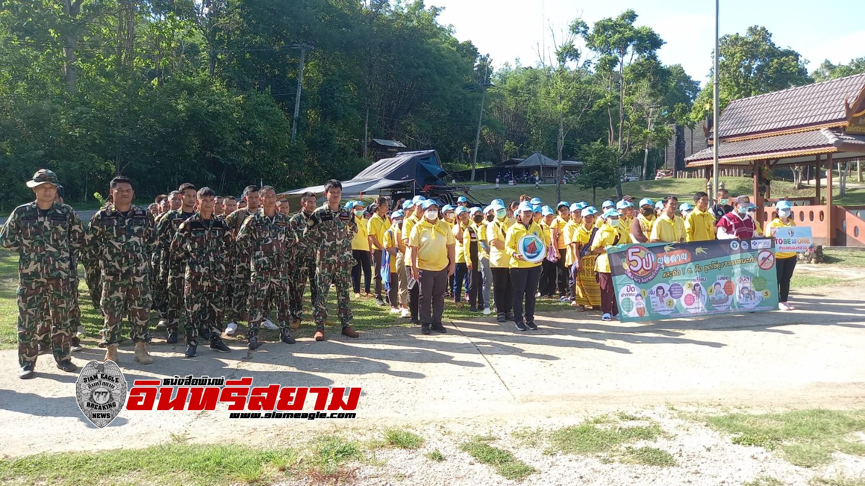 ตาก-กิจกรรม Kick off โรคไข้เลือดออกและโรคไข้มาลาเรียตำบลหนองทลวง อำเภออุ้มผาง