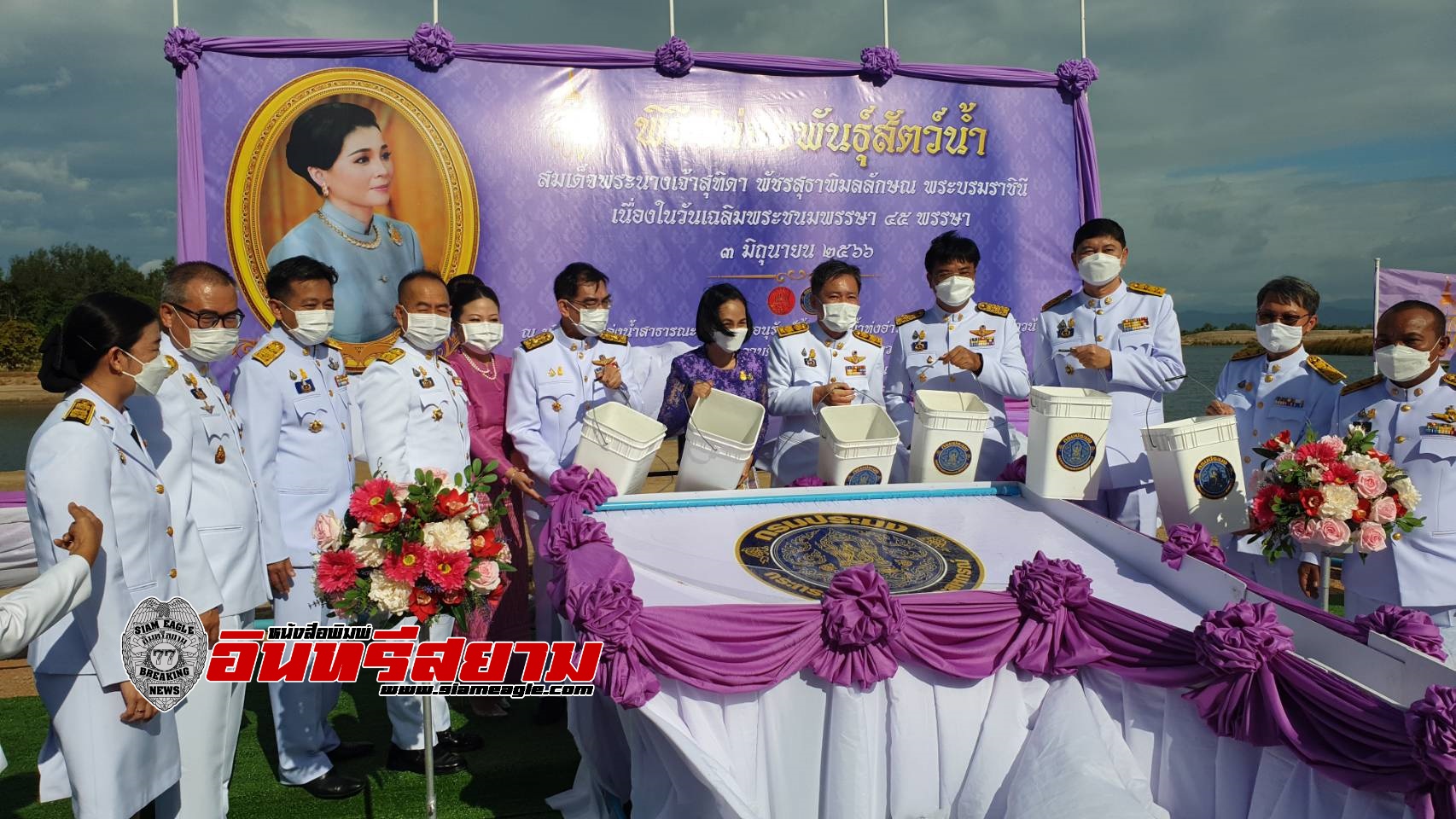 ประจวบคีรีขันธ์-ผู้ว่าฯนำประชาชนทำบุญใส่บาตร-ปล่อยพันธุ์สัตว์น้ำ 200000 ตัว ถวายเป็นพระราชกุศล