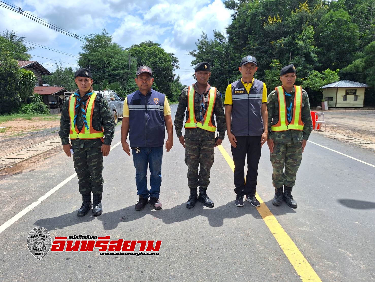 ศรีสะเกษ-ตม.จว.ร่วมกับกับหน่วยงานข้างเคียงตั้งจุดตรวจ จุดสกัด  วันที่ 7 – 21 มิ.ย. 2566