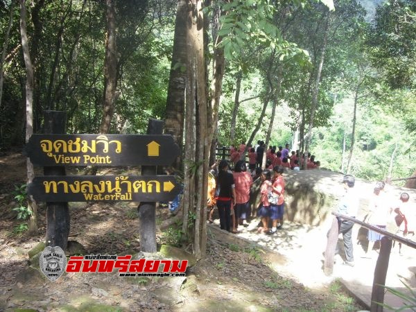 อุบลราชธานี-ไปเที่ยว “น้ำตกห้วยหลวง” ที่อุทยานแห่งชาติภูจองนายอย จ.อุบลฯ