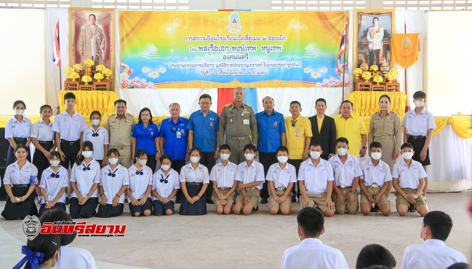 อุบลราชธานี-อบจ.ต้อนรับ องคมนตรี ประธานกรรมการบริหารมูลนิธิราชประชานุเคราะห์ ในพระบรมราชูปถัมภ์