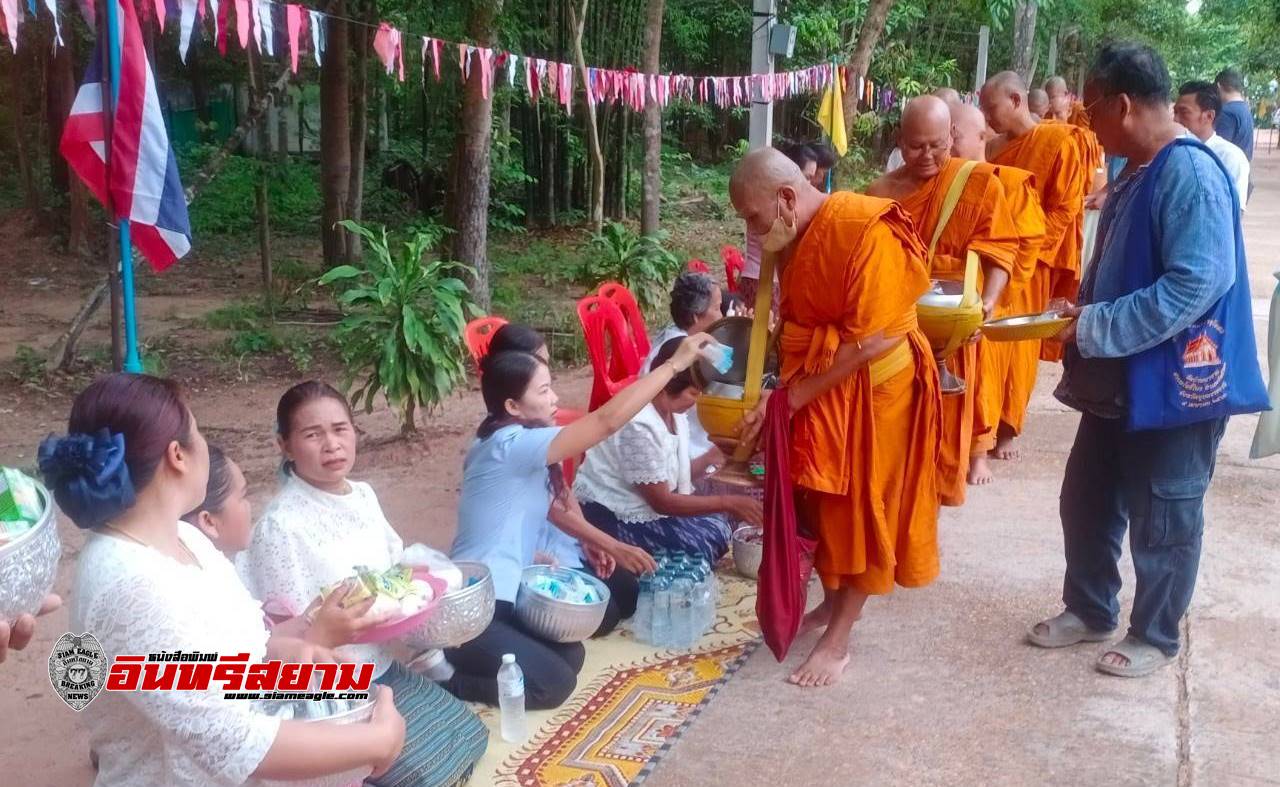 อุบลราชธานี-อำเภอนาตาล ทำบุญตักบาตรถนนสายวัฒนธรรม