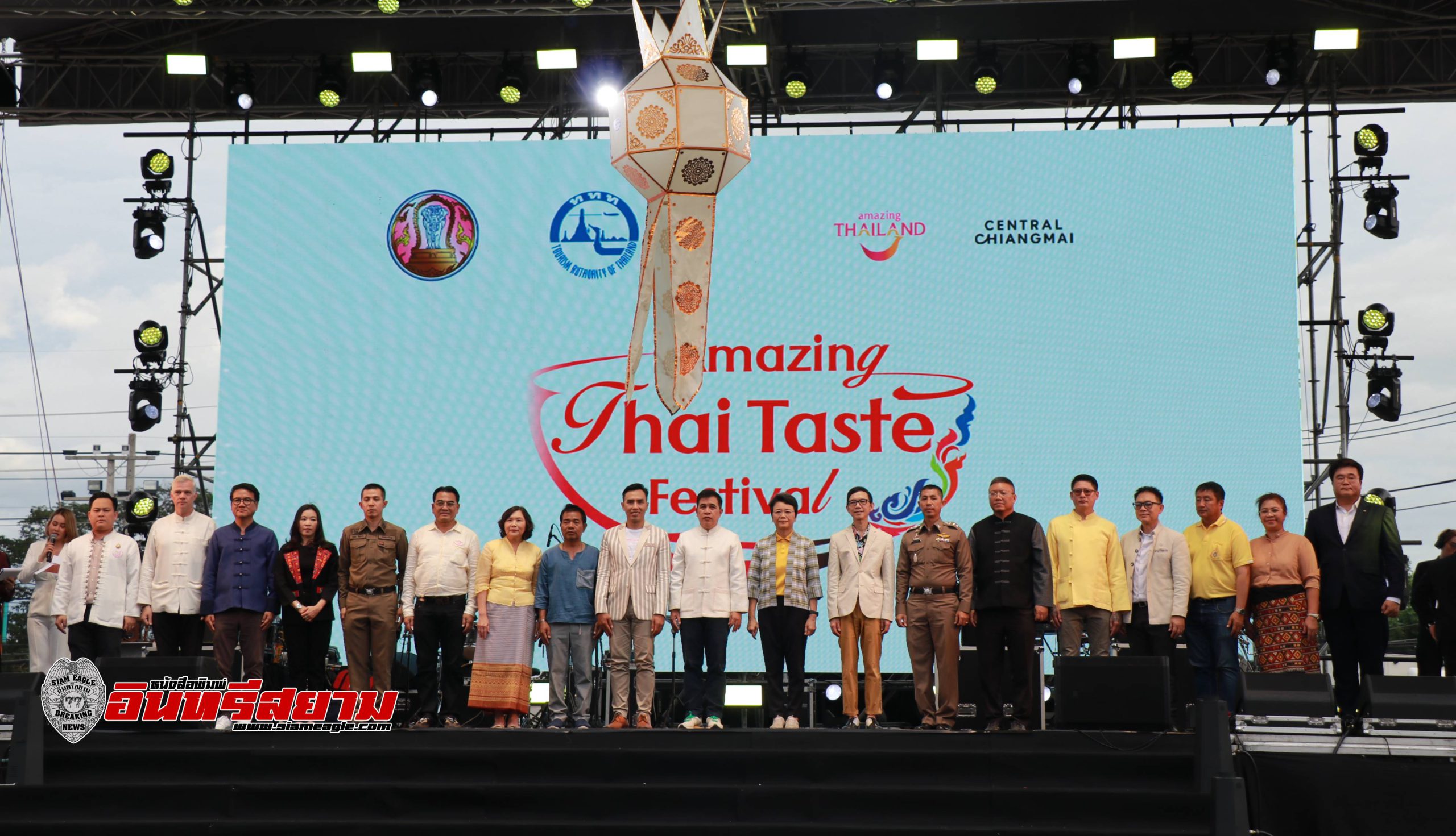 เชียงใหม่-ททท.ยกทัพของอร่อยมาให้ชาวเชียงใหม่ได้ชิม ช้อป ในงาน“Amazing Thai Taste Festival”@เชียงใหม่