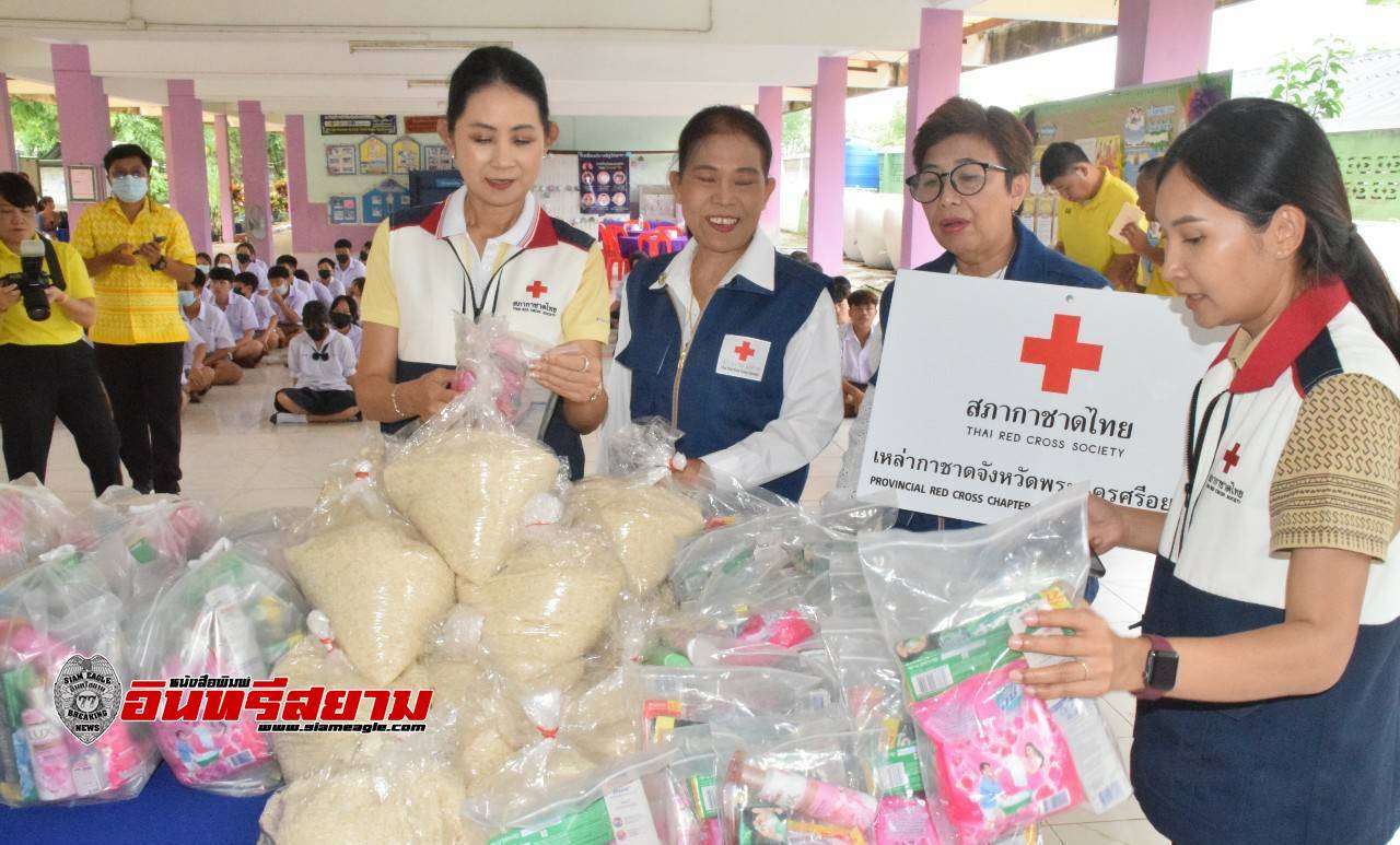 อยุธยา-มอบทุนการศึกษาและสิ่งของอุปโภค บริโภค แก่นักเรียนชาติพันธ์