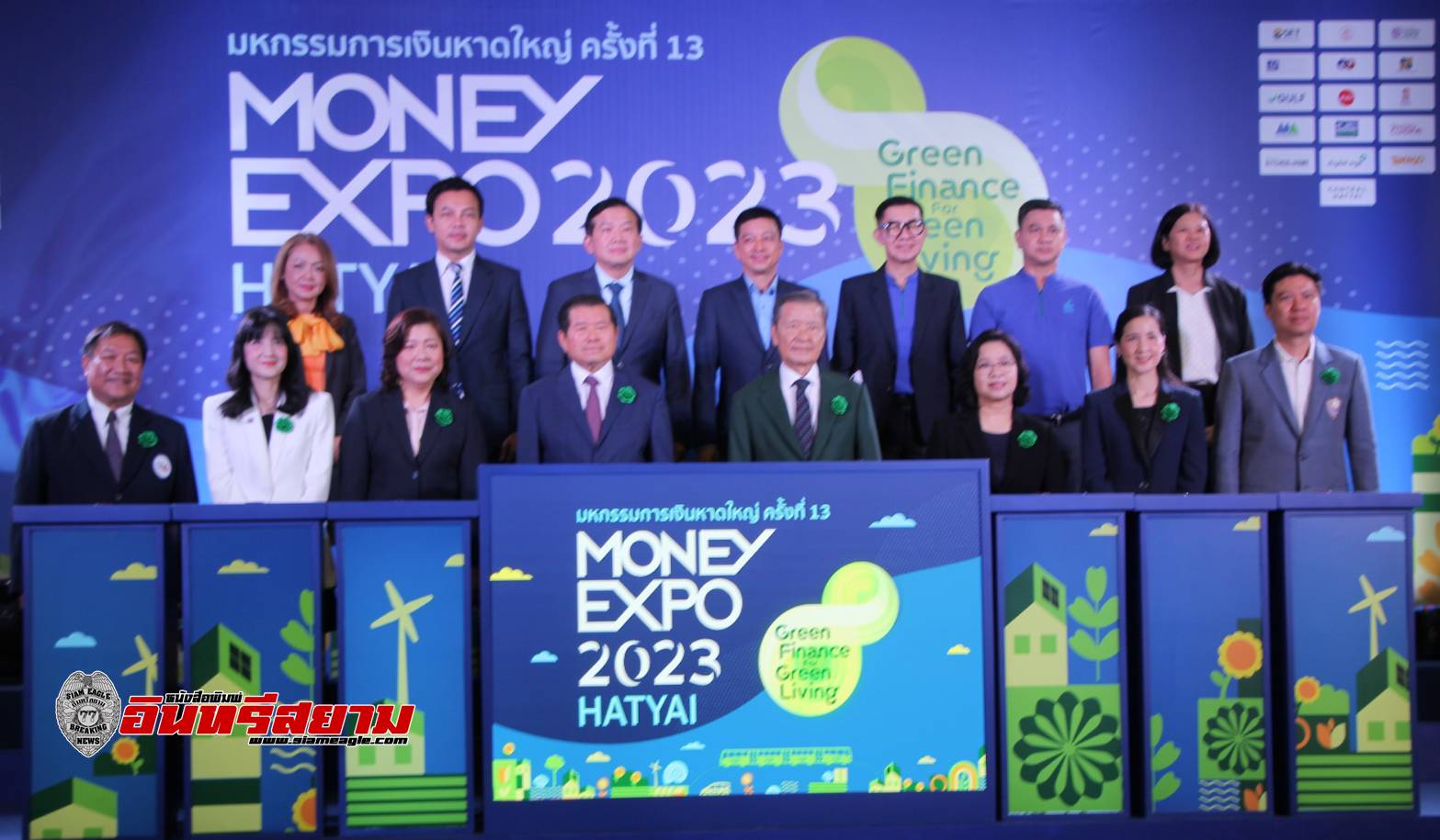 นิพนธ์ เปิดงาน MONEY EXPO HATYAI 2023 ครั้งที่ 13