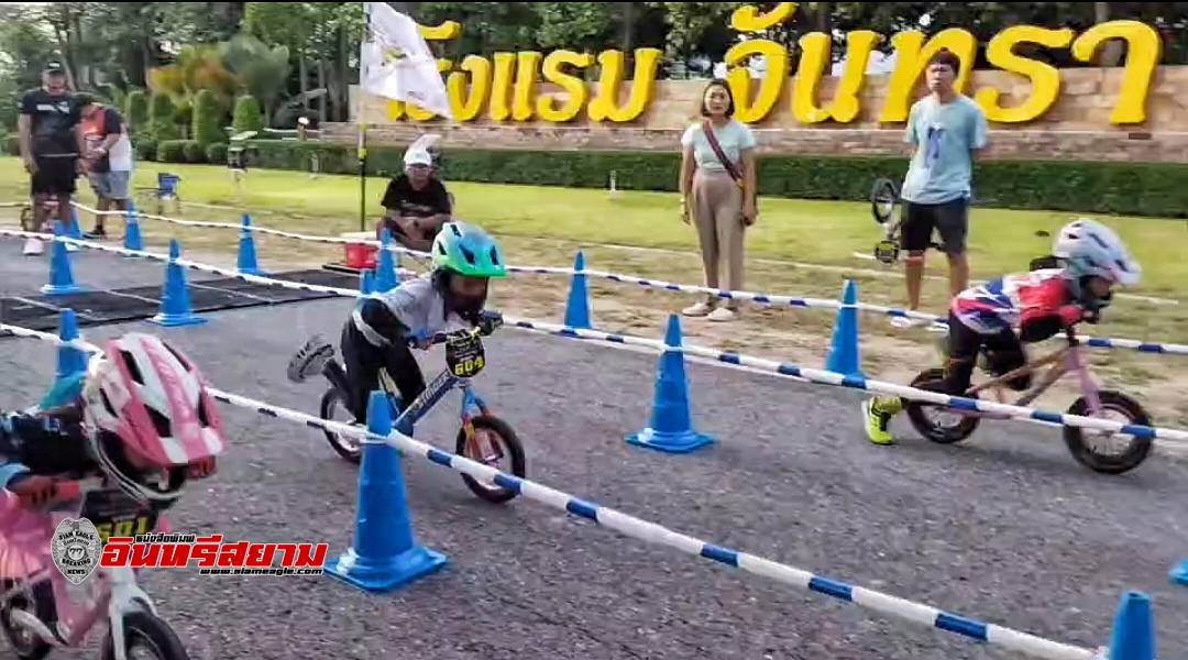 นครนายก-การแข่งขันรายการ“กึงกะมู Balance Bike Racing”จักรยานทรงตัวหรือจักรยานขาไถ