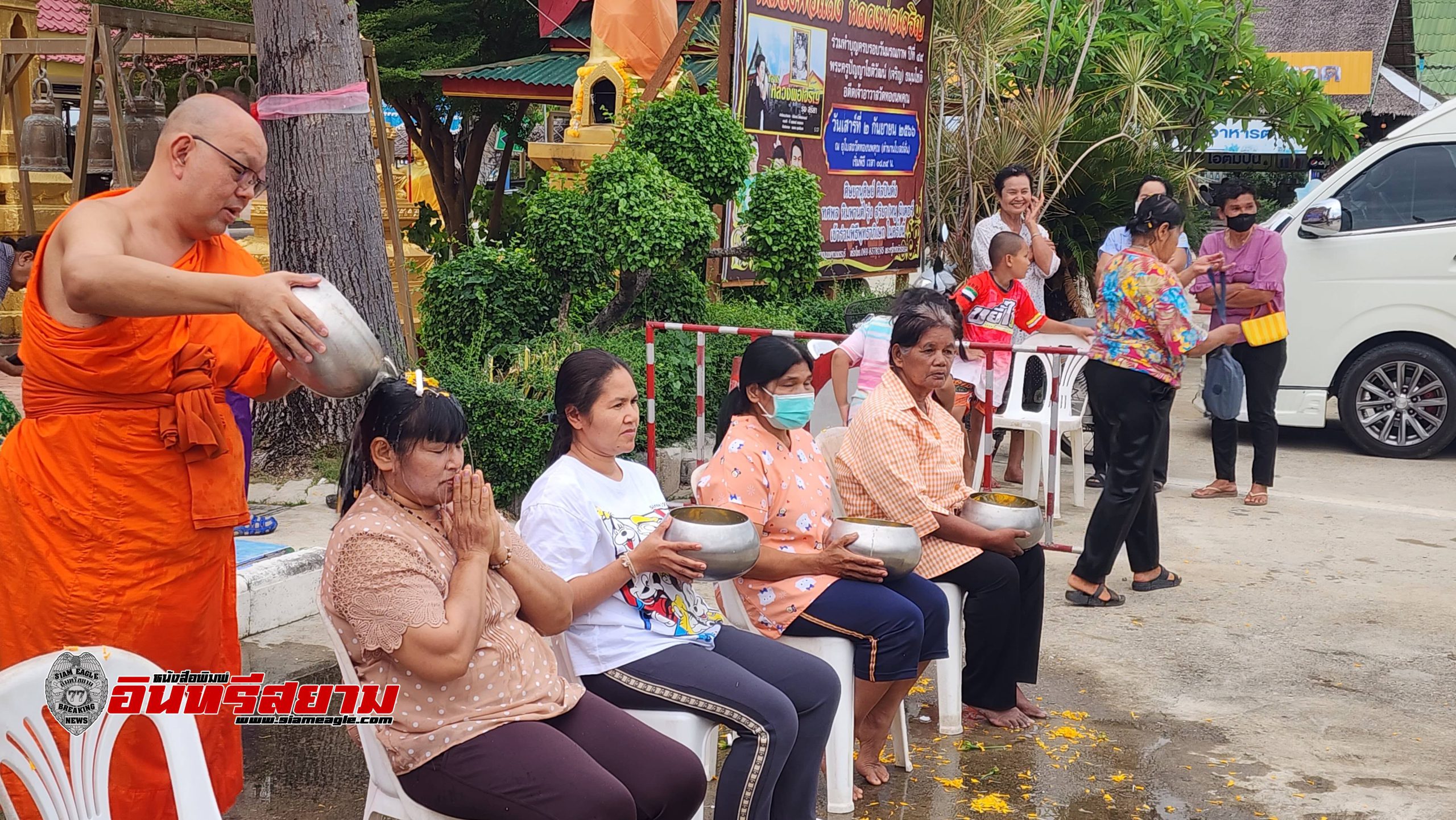 เพชรบุรี-อาบน้ำมนต์ตำรับ “โบสถ์ลั่นหลวงพ่อเจริญ” และแก้บนเจ้าแม่สไบทองให้โชคลาภ ที่วัดทองนพคุณ