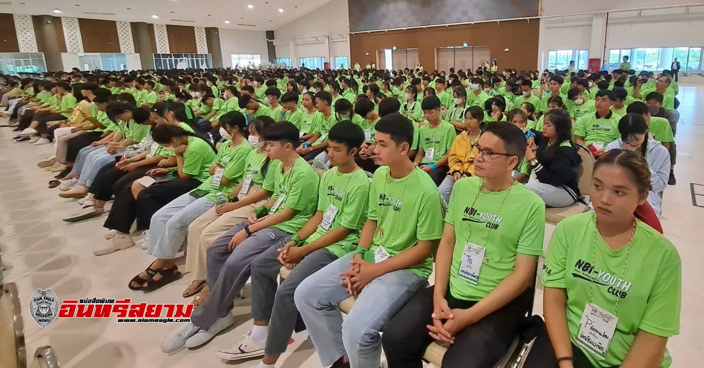 อุดรธานี-สถาบันการสร้างชาติ จัดใหญ่ NBI-Youth Camp#13